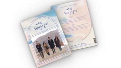 박해영 작가 드라마 정주행 후기 & 꿀팁 대방출! 🎬