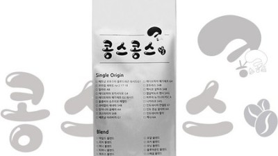 콜롬비아 수프리모 원두: 향긋한 여행의 시작 ✨